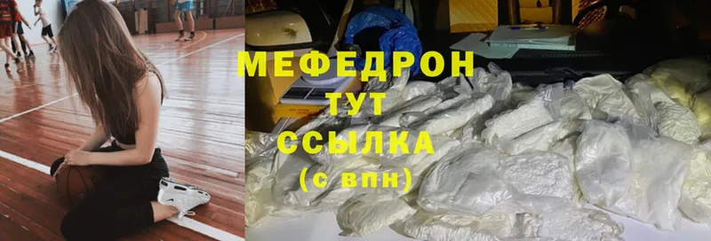 кракен tor  Нерчинск  МЯУ-МЯУ mephedrone 